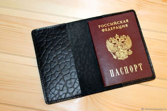 прописка в Корсакове
